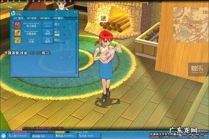 冒险岛空格名字怎么打 冒险岛空格怎么打出来