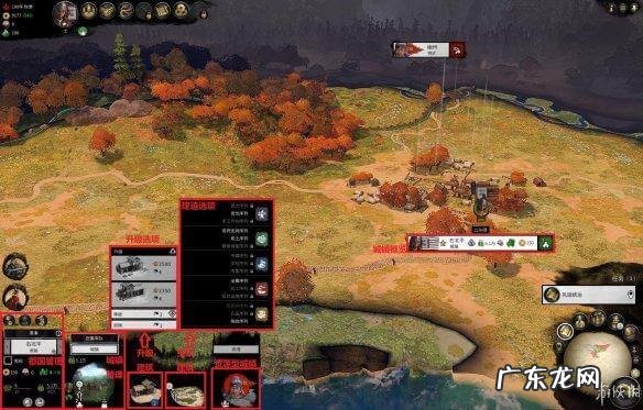 全面战争三国特性 全面战争三国攻略