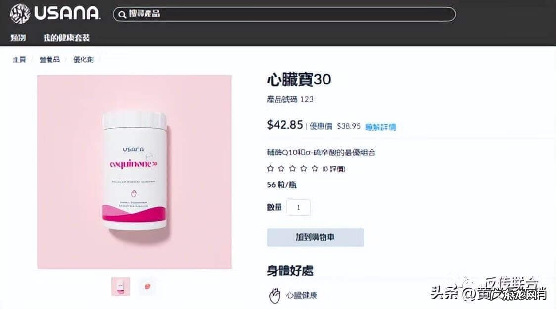 葆婴维生素 葆婴多维片