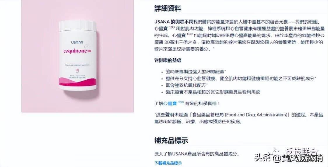 葆婴维生素 葆婴多维片