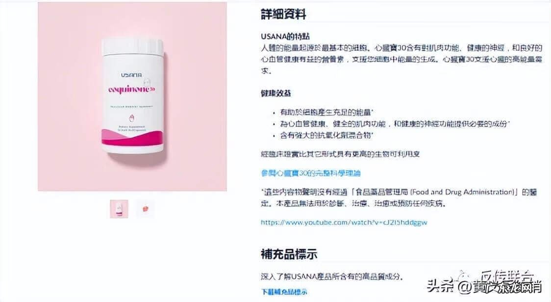 葆婴维生素 葆婴多维片