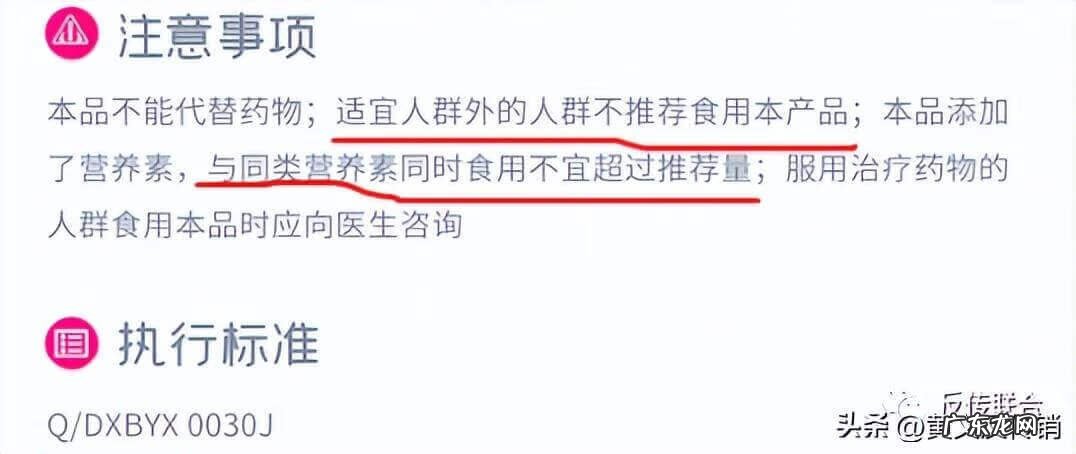 葆婴维生素 葆婴多维片