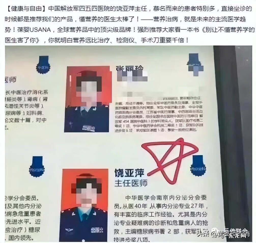 葆婴维生素 葆婴多维片