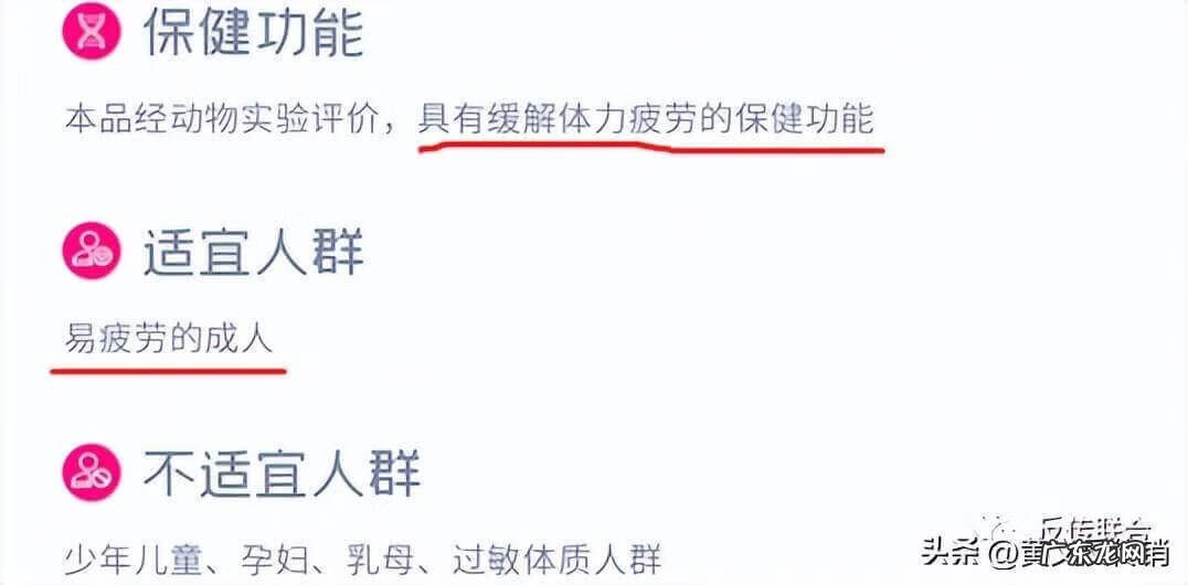 葆婴维生素 葆婴多维片