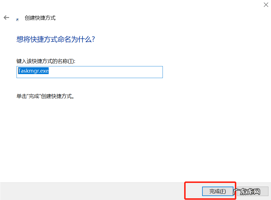 Win10怎么打开任务管理器 windows10怎样打开任务管理器