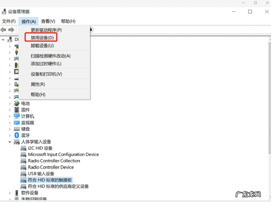 win10如何取消触摸屏 win10禁用触摸屏幕