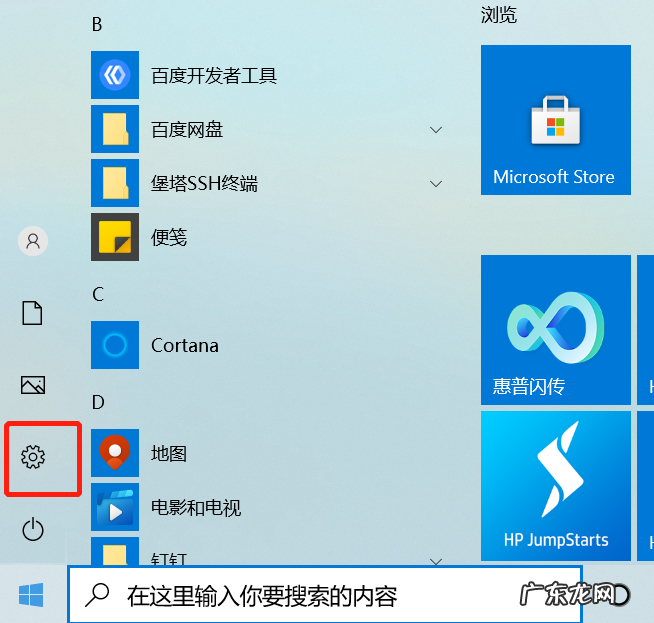Windows10怎样恢复出厂设置 如何将windows10恢复出厂设置