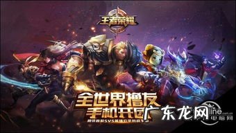 王者荣耀战队英文名字大全 王者荣耀战队名字独特有含义两个字