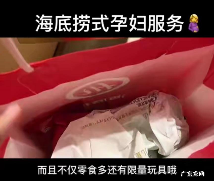 海底捞服务理念 深圳海底捞服务员工资多少钱一个月