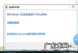 电脑无法连接wifi,手机可以 电脑能连接wifi但是不能连接手机热点