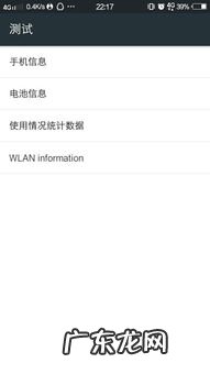 OPPO手机怎么查看使用记录 华为手机如何查看手机使用记录查询