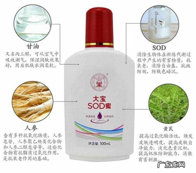 长期用大宝可以美白吗女性 大宝sod蜜真的好用