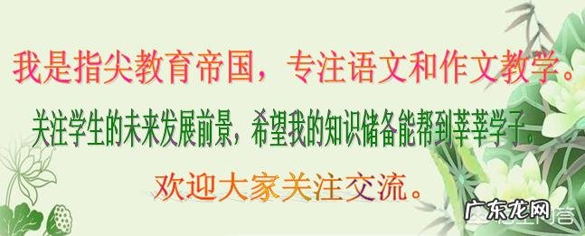 初二升初三,暑期学习计划如何安排?