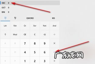1024二进制怎么表示 1024二进制转化为十进制的方法