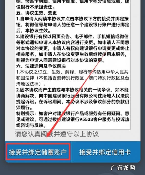 查银行卡余额手机怎么查 有几种方法可以查询银行卡余额