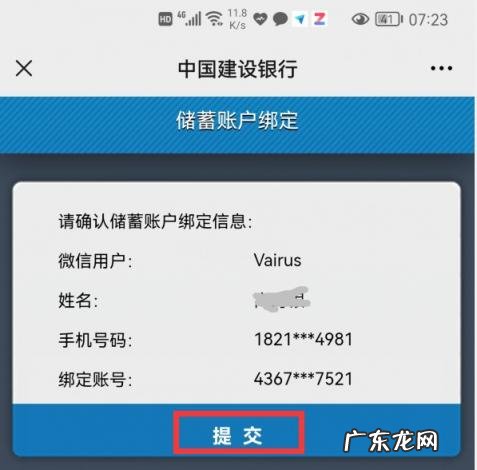 查银行卡余额手机怎么查 有几种方法可以查询银行卡余额