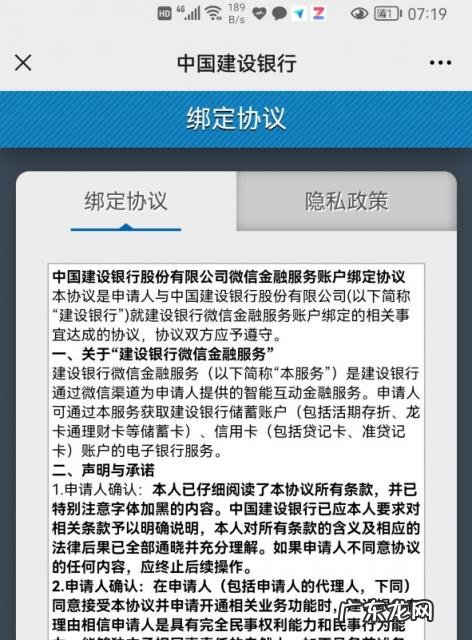 查银行卡余额手机怎么查 有几种方法可以查询银行卡余额