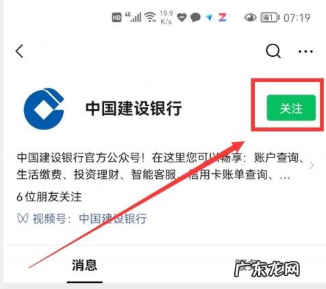 查银行卡余额手机怎么查 有几种方法可以查询银行卡余额