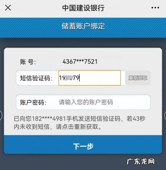 查银行卡余额手机怎么查 有几种方法可以查询银行卡余额