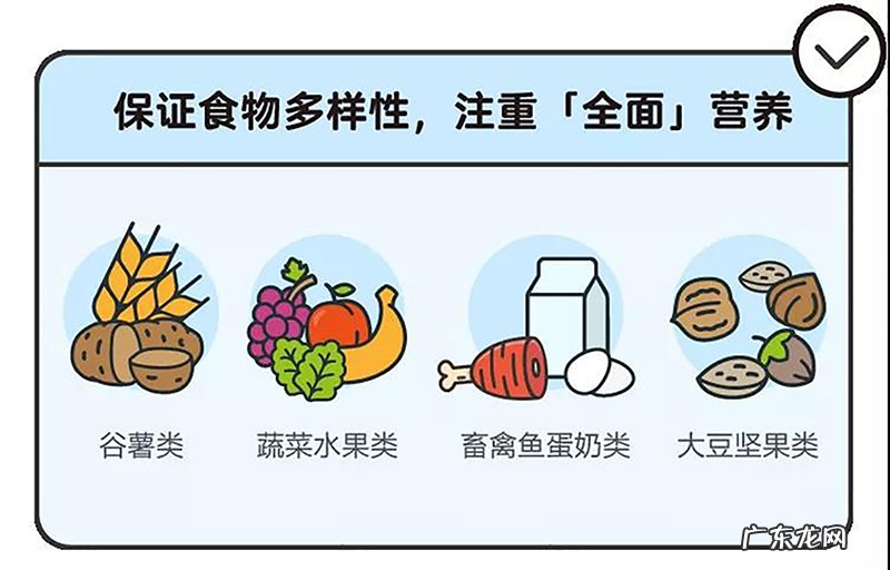 减肥时应该吃什么常见的食物？