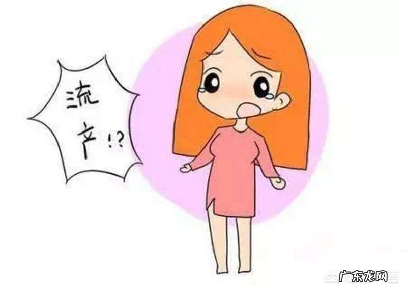 人流后多久可以要孩子?需要注意什么?