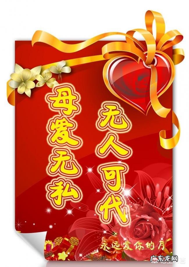 关于母亲节,你有什么特别想说的吗?
