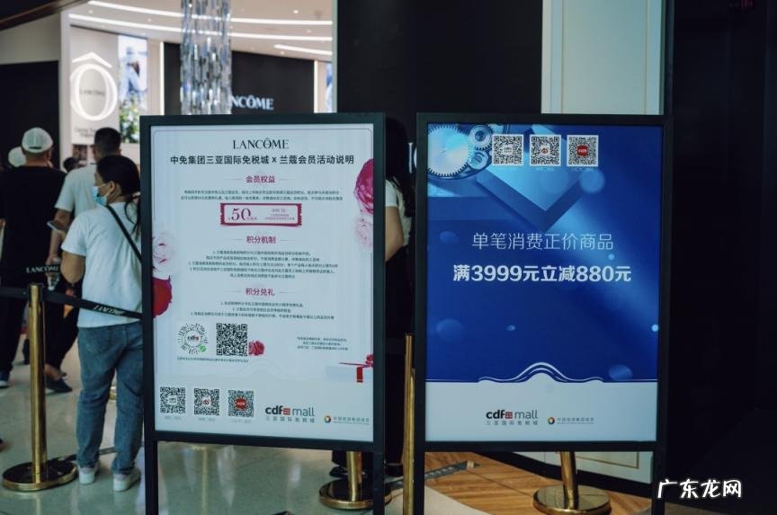 三亚免税店攻略经验教训 三亚免税店购物攻略2020