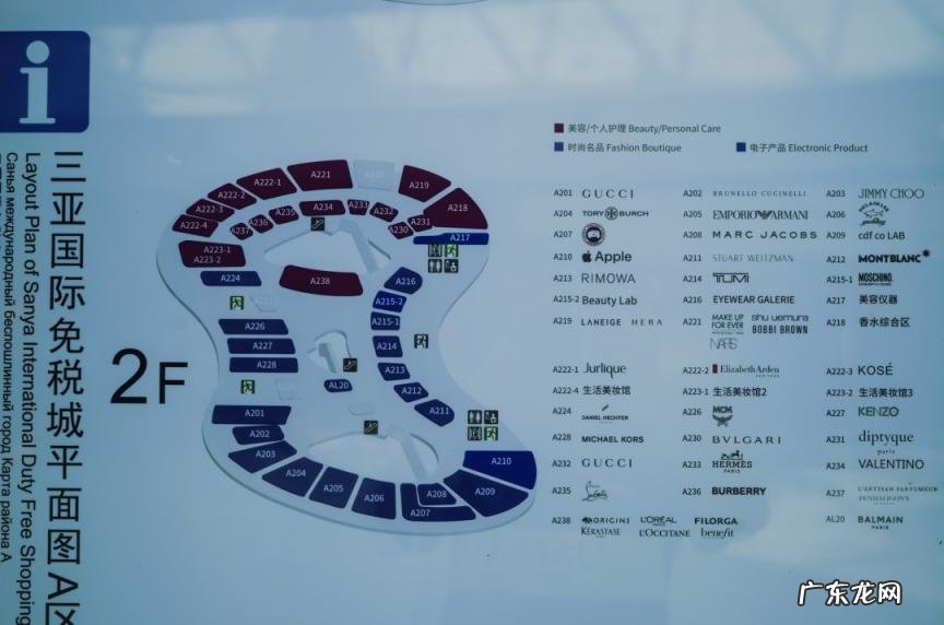 三亚免税店攻略经验教训 三亚免税店购物攻略2020