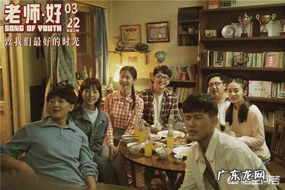 于谦说:"只要出发点是为学生好,那这个老师就是一个好老师。"真的这样吗?