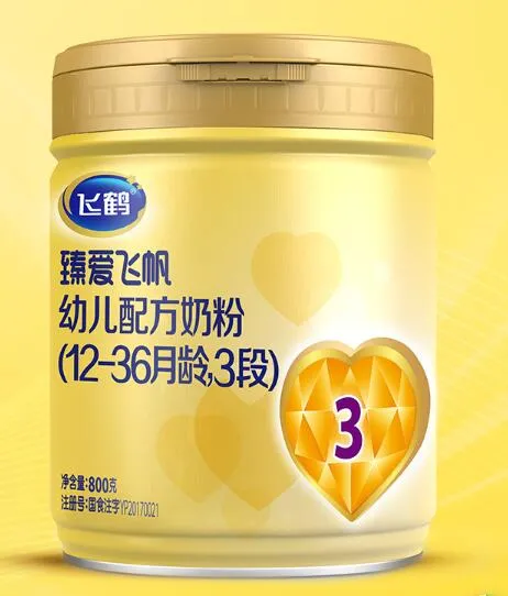 宝宝吃什么牌子的奶粉好? 婴儿奶粉吃什么牌子的好