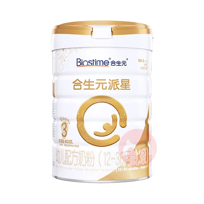 宝宝吃什么牌子的奶粉好? 婴儿奶粉吃什么牌子的好