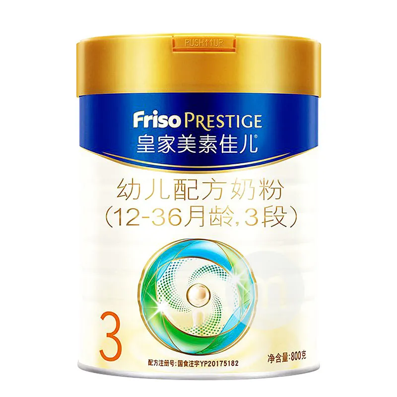 宝宝吃什么牌子的奶粉好? 婴儿奶粉吃什么牌子的好