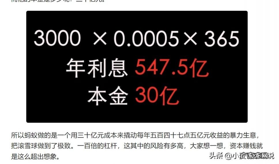 国家为什么阻止蚂蚁金服上市 知乎 政府为什么不让蚂蚁金服上市