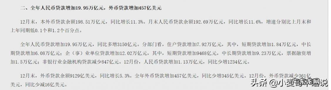 国家为什么阻止蚂蚁金服上市 知乎 政府为什么不让蚂蚁金服上市