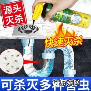 下水道喷杀虫剂管用吗 下水道杀虫剂哪个好用又实惠