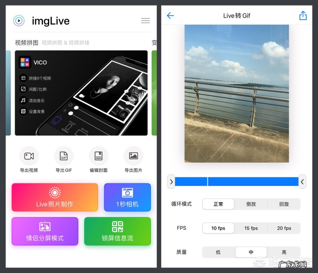 制作微信表情用什么软件?