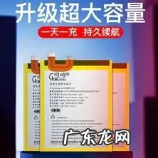 vivo手机保养服务是什么 手机保养服务具体干什么的