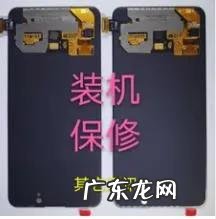 vivo手机保养服务是什么 手机保养服务具体干什么的