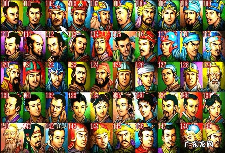 三国志孔明传秘籍50级 三国志孔明传全攻略