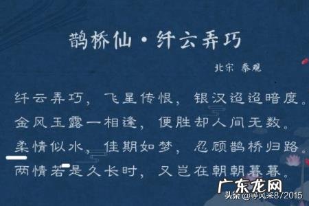 古代情诗七言绝句大全,浪漫的七言绝句情诗?