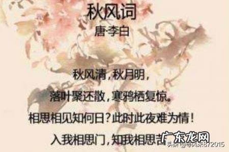 古代情诗七言绝句大全,浪漫的七言绝句情诗?