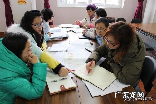 你们学校的年终考核评优是怎样进行的,是全体教职工在一起投票吗?