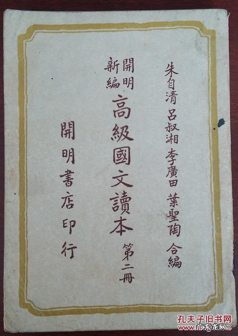 吕叔湘和王力,谁对现代汉语的影响更大?