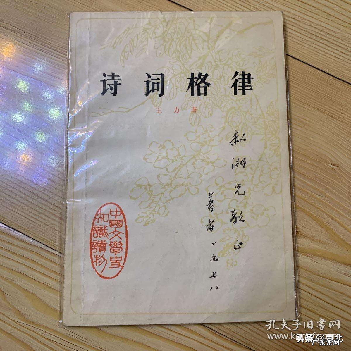 吕叔湘和王力,谁对现代汉语的影响更大?