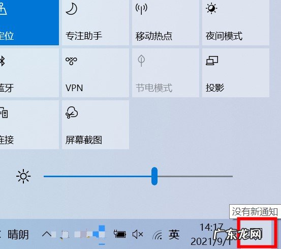 更改适配器没有wifi 如何打开wifi适配器