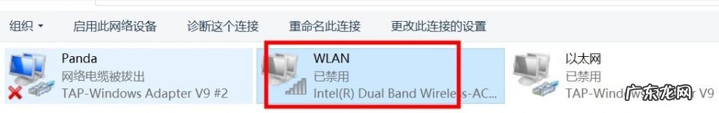 更改适配器没有wifi 如何打开wifi适配器