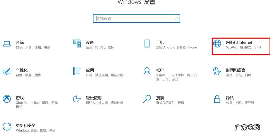 更改适配器没有wifi 如何打开wifi适配器