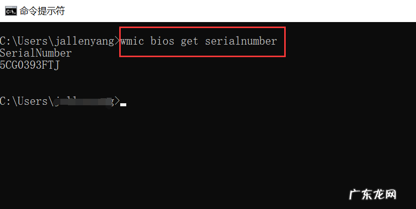 惠普笔记本序列号查询 hp笔记本序列号怎么看