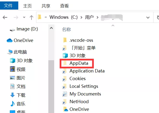 谷歌浏览器书签保存在哪个文件夹 谷歌浏览器的书签保存在哪里