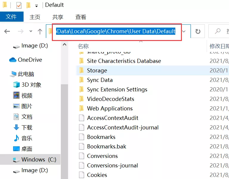 谷歌浏览器书签保存在哪个文件夹 谷歌浏览器的书签保存在哪里